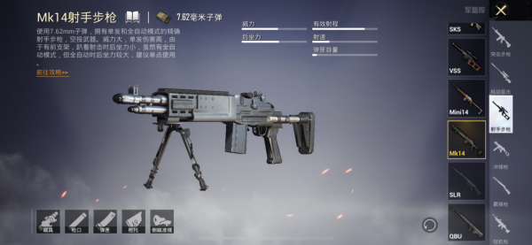 二戰時期的那些栓動步槍，放到現在還能當狙擊步槍用麼？