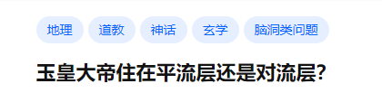 知乎上的諸葛亮學家，正在研究用不限量可樂擊敗曹魏
