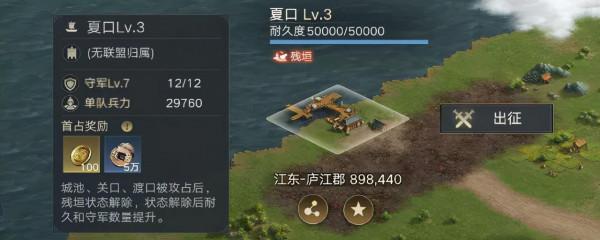 榮耀搶先報丨聯盟信物等新功能爆料，“虎嘯龍吟”開荒陣容推薦