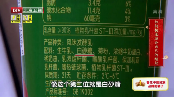 高血糖人群不能隨意吃的名單揭曉！薯類、雜糧，選對才能控血糖