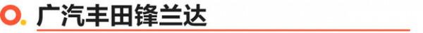 都很優秀 這些高顏值的自主品牌SUV值得買 都很優秀 這些高顏值的自主品牌SUV值得買