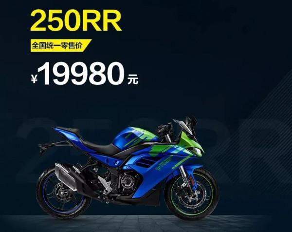 29999買500R，500DS加入滑離，無極2022年車型售價調整