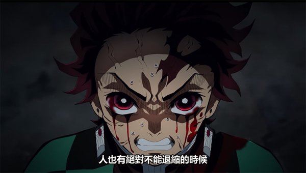 鬼滅之刃“花街篇”06：炭治郎領悟“日之呼吸”，彌豆子變化容貌