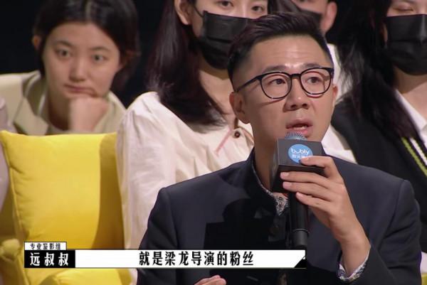 恕我直言,影評人才是《導演請指教》的最大敗筆 恕我直言,影評人才是《導演請指教》的最大敗筆