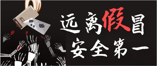 扣押3174臺燃氣灶熱水器立案281家，業內人士爆料價格差距大原因