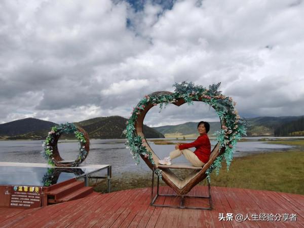 香格里拉一日遊記(跟團) 香格里拉一日遊記(跟團)