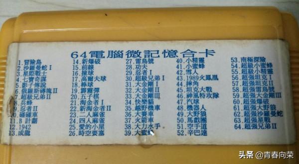 買過十五臺遊戲機的80後老男孩,用遊戲喚醒你的童年記憶 買過十五臺遊戲機的80後老男孩,用遊戲喚醒你的童年記憶