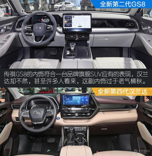 別再迷信漢蘭達了!這款換代SUV顏值/空間/舒適/效能統統不輸它 別再迷信漢蘭達了!這款換代SUV顏值/空間/舒適/效能統統不輸它