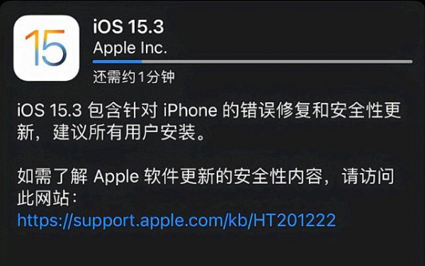 iOS15&period;3正式版值不值得更新？首批果粉反饋已出爐，粉屏也已修復
