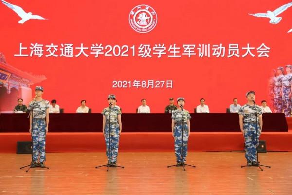 因軍訓四川農大和上海交大火遍網路,卻火的如此不同!雲泥之別呀 因軍訓四川農大和上海交大火遍網路,卻火的如此不同!雲泥之別呀