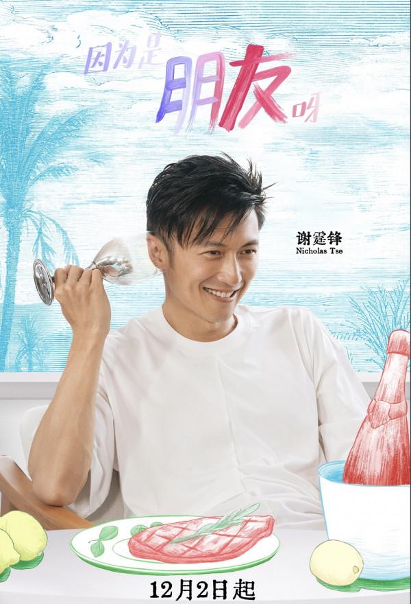 容祖兒Twins暢談愛情觀 袁詠儀分享三十年伴侶相處之道