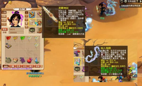 夢幻西遊：任務五開應該帶哪個治療門派？魔化生無底洞誰更好用？