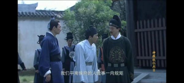 《神探狄仁傑》出場一集就領盒飯的角色,演技別具匠心 《神探狄仁傑》出場一集就領盒飯的角色,演技別具匠心