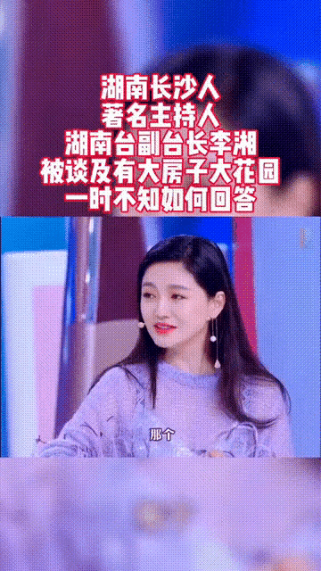 女人要想過得好，學學李湘大S