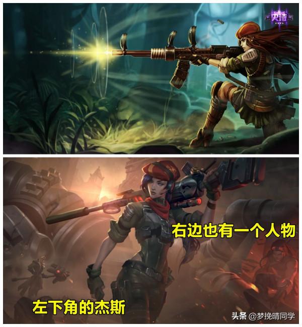 LOL:女警面板迎來重做,10塊錢面板不輸年限,同時還暗藏彩蛋 LOL:女警面板迎來重做,10塊錢面板不輸年限,同時還暗藏彩蛋