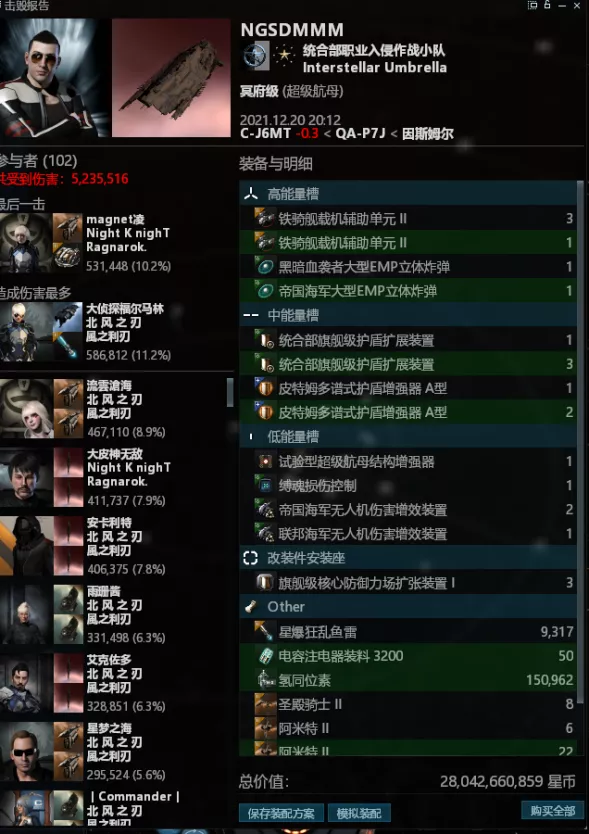 Pibc丟失XZH星系主權，蟲洞深度宣戰WAW