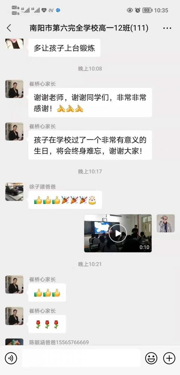 九月‖不止一個故事,不止一面六全 九月‖不止一個故事,不止一面六全