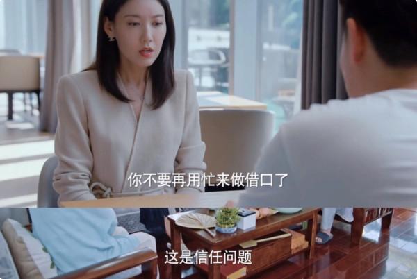 央八新劇剛播兩天，收視飆到0.8，豆瓣口碑卻崩了，清一色的差評