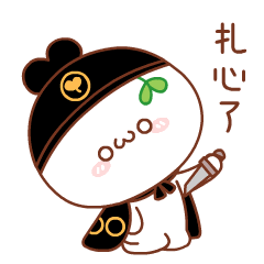 做一條有夢想的鹹魚