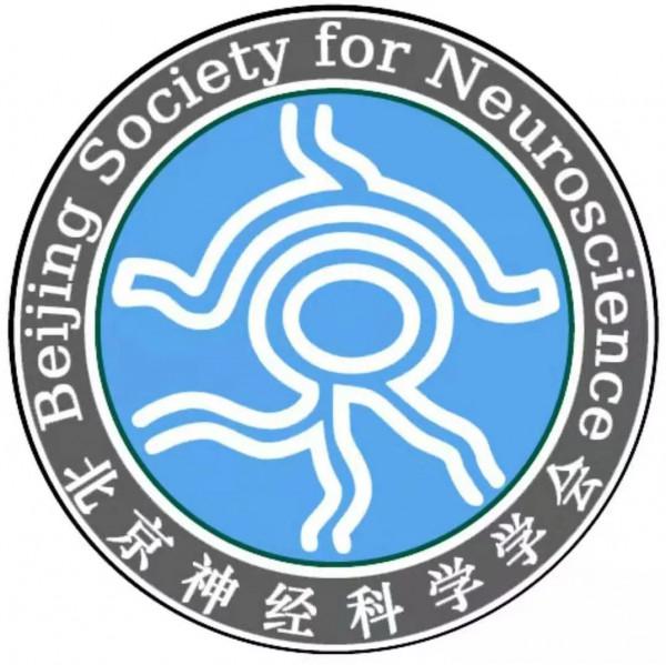 神經科學視角 | 拿什麼拯救你?我的頸椎 神經科學視角 | 拿什麼拯救你?我的頸椎