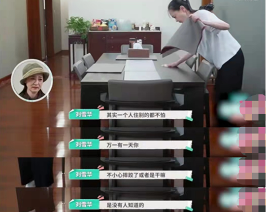 10位瓊女郎現狀反差大!王豔嫁豪門成闊太,62歲李雪華無兒無女 10位瓊女郎現狀反差大!王豔嫁豪門成闊太,62歲李雪華無兒無女