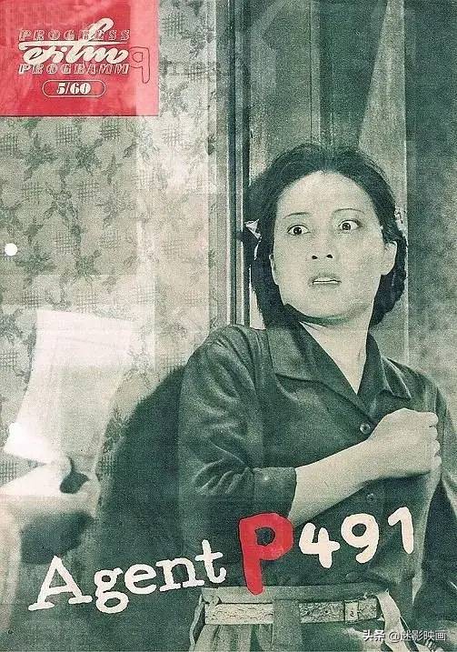 《徐秋影案件》：64年前的反特片，兩度被禁映，原案件至今是謎團