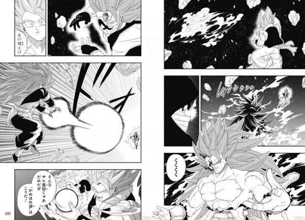 龍珠英雄新篇,父子聯手作戰,兩位孫悟空融合,全新合體戰士誕生 龍珠英雄新篇,父子聯手作戰,兩位孫悟空融合,全新合體戰士誕生