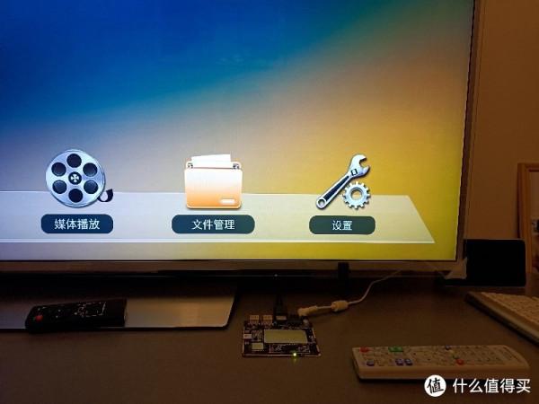 斐訊n1機頂盒改造：由原本的8G儲存空間擴容到64G