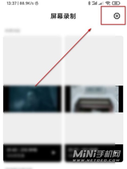 小米12可以錄屏嗎？小米12錄屏怎麼錄聲音