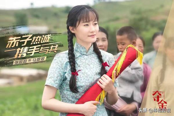 29集新春大劇《超越》定檔，央視力推，7大實力派坐鎮，要火了