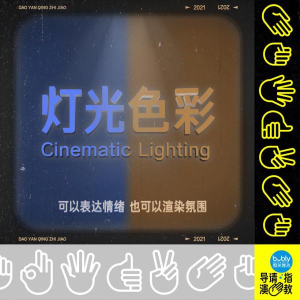 《導演請指教》定檔,16位導演,衝突值已拉滿,不出意外會火 《導演請指教》定檔,16位導演,衝突值已拉滿,不出意外會火