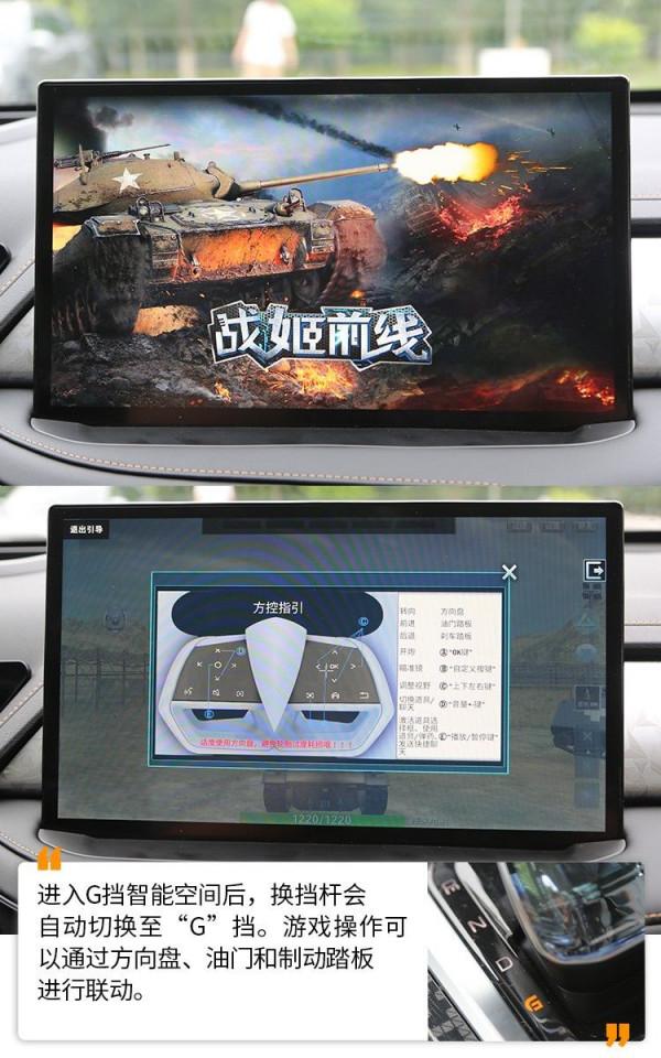 試駕國產首款混動SUV,百公里油耗竟不到5升!WEY瑪奇朵香不香? 試駕國產首款混動SUV,百公里油耗竟不到5升!WEY瑪奇朵香不香?