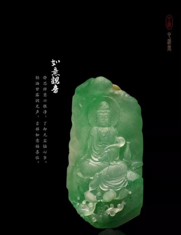 中國“天工獎”系列（10