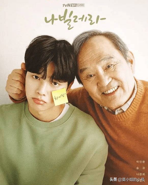 2021最值得看的6部韓劇，每一部都是9分佳作，最高評分9.8