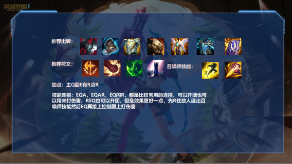 lol手遊不破不立皇子打法-學會你就是嘉文7世 lol手遊不破不立皇子打法-學會你就是嘉文7世