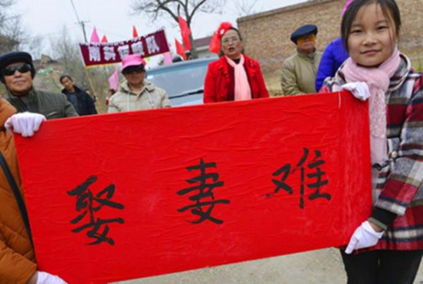 不給彩禮也合法了?“娶妻難”將成“過去式”,2大福利政策來了 不給彩禮也合法了?“娶妻難”將成“過去式”,2大福利政策來了