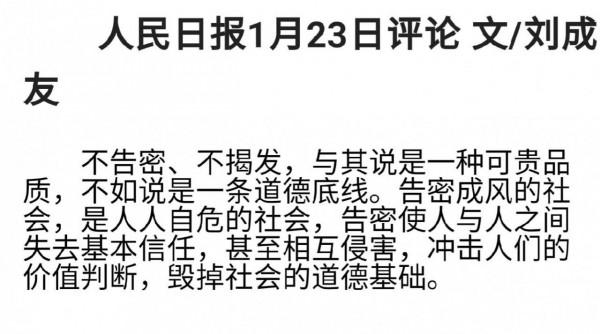 田樸珺文章中稱:“吃西餐正餐不會使刀叉,就是有知識沒文化” 田樸珺文章中稱:“吃西餐正餐不會使刀叉,就是有知識沒文化”