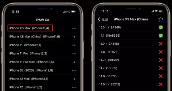 突然，iOS15.0正式版關閉降級通道