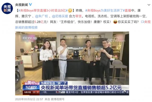 第一男團,名不虛傳 第一男團,名不虛傳