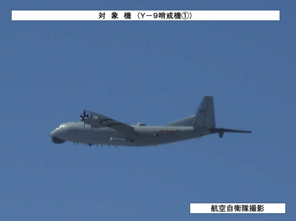 針鋒相對！日本航母戰巡南海，解放軍戰機前出西太，逼近琉球群島