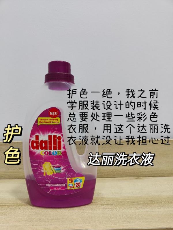 真後悔了！這三個洗衣液我就沒換過