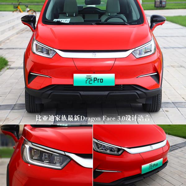 試駕比亞迪元Pro:不到10萬的電動SUV 價格便宜只是其一 試駕比亞迪元Pro:不到10萬的電動SUV 價格便宜只是其一