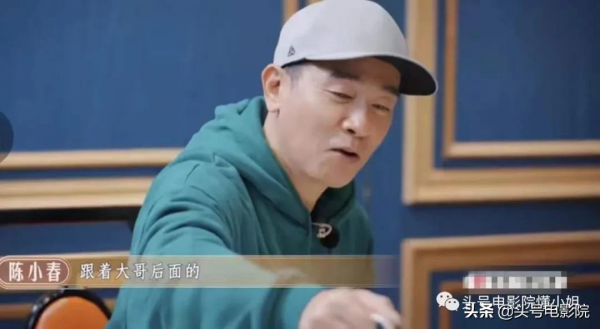 53歲“古惑仔”發福現身，陳小春倒茶叫他大哥，張柏芝第一個男人