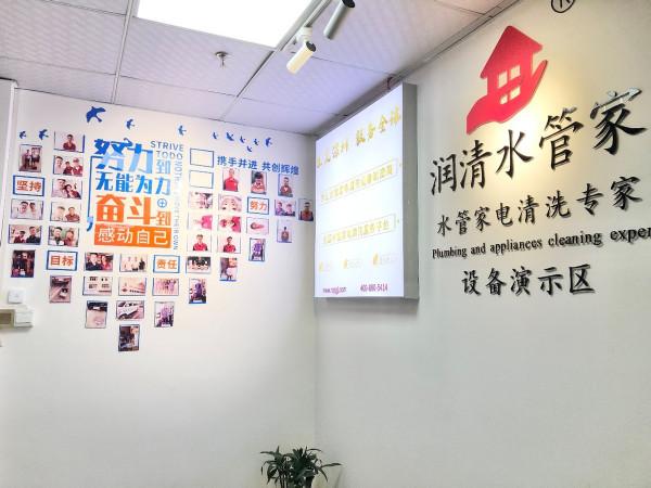 水管清洗裝置購買騙局大揭秘！水管清洗加盟坑人騙錢是真的嗎？