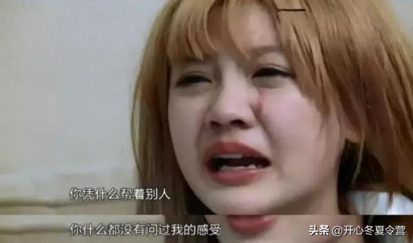 19歲打胎2次,20歲產女,22歲二婚:韓安冉的人生,堪比狗血劇 19歲打胎2次,20歲產女,22歲二婚:韓安冉的人生,堪比狗血劇