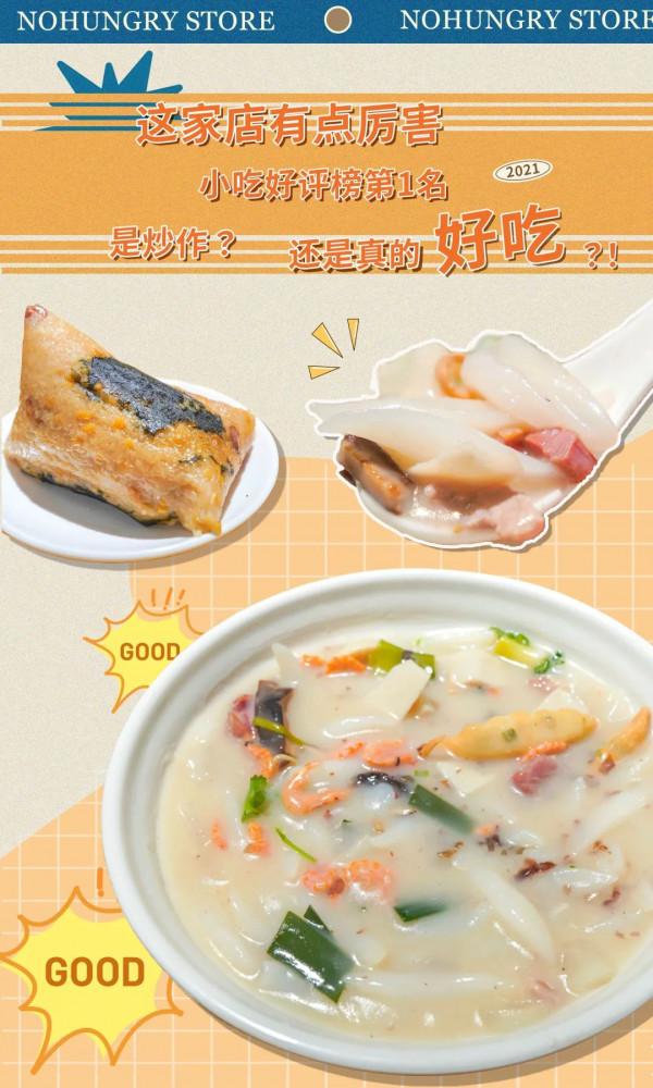 花都小吃好評榜No.1的海味水圓仔,巧巧食 花都小吃好評榜No.1的海味水圓仔,巧巧食