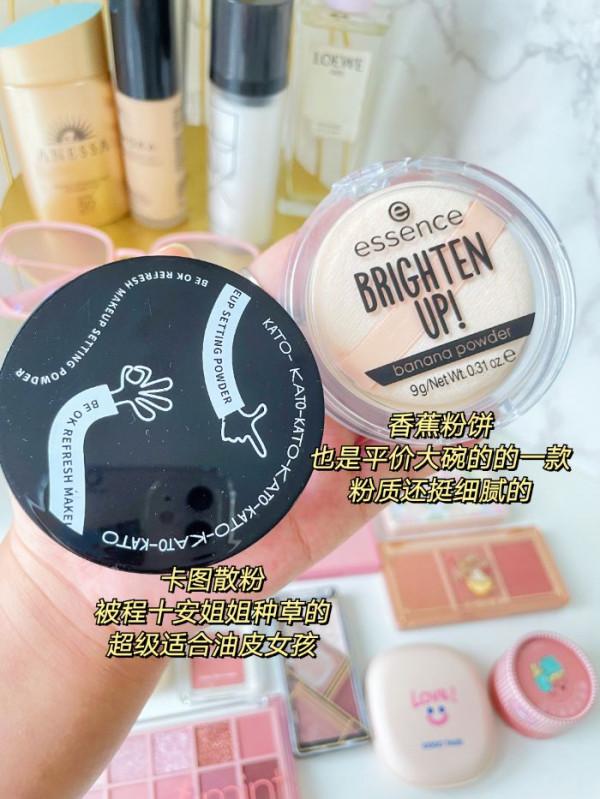 驚豔！跟著程十安乳入化妝品不踩雷