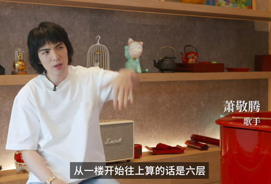 一把菜刀60萬，一雙日常鞋80萬，明星們的生活到底有多奢侈？