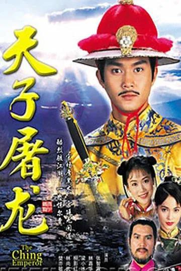 披荊斬棘的哥哥−張智霖機長造型夢迴衝上雲霄 披荊斬棘的哥哥−張智霖機長造型夢迴衝上雲霄