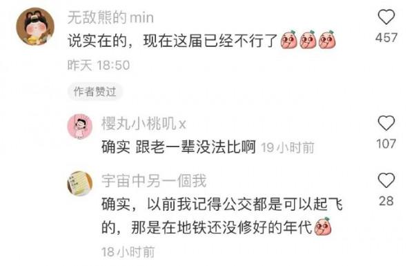 去新疆旅遊的第一天和第七天